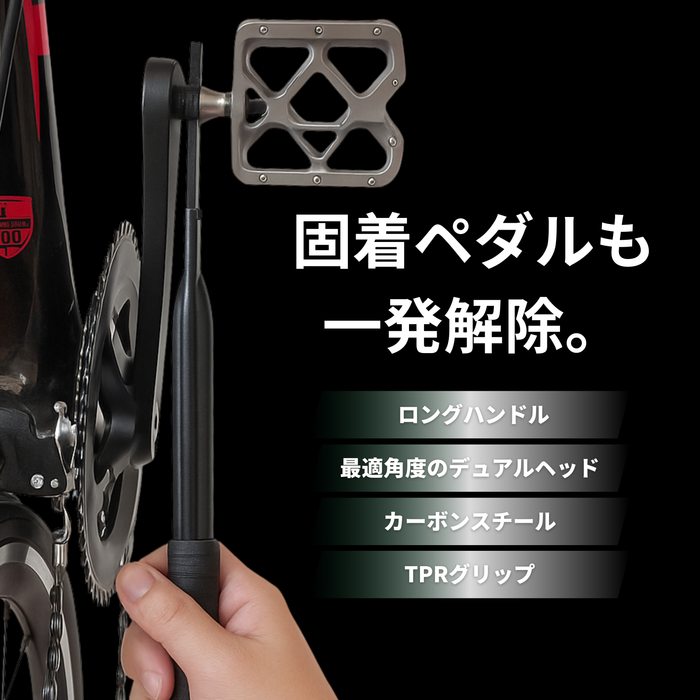 ペダルレンチ 15mm ロング355mm ハイトルク対応 PW163 | PWT ツールストア ペダルレンチ 15mm ロング355mm ハイトルク対応 PW163 | PWT ツールストア