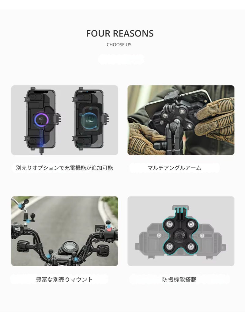 【在庫処分セール】OSOPRO 五匹 クラブマウント 振動吸収 バイク用 スマホホルダー 防水
