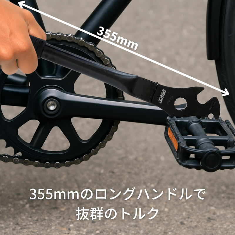 PWT ハイトルク ペダルレンチ PW163｜15mm対応 ロングハンドル355mm 自転車ペダル外し工具 カーボンスチール製 両開口タイプ 高トルク対応