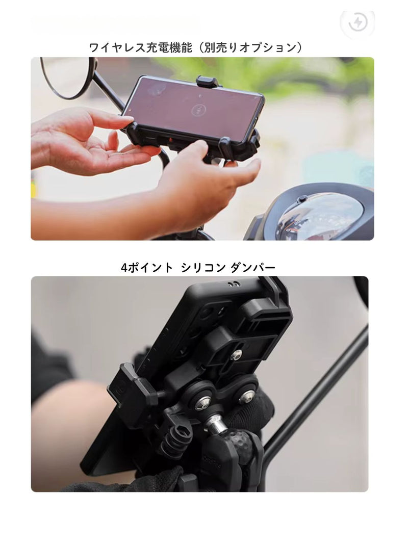 【在庫処分セール】OSOPRO 五匹 クラブマウント 振動吸収 バイク用 スマホホルダー 防水