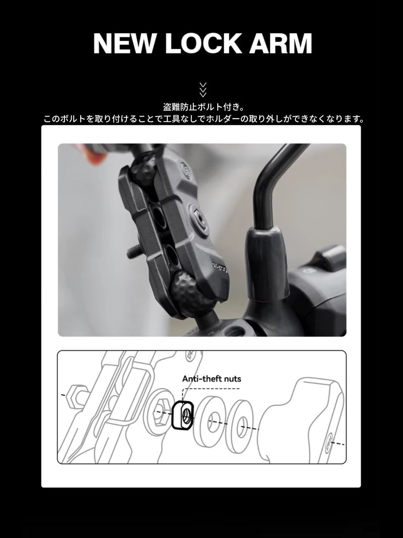 【在庫処分セール】OSOPRO 五匹 クラブマウント 振動吸収 バイク用 スマホホルダー 防水