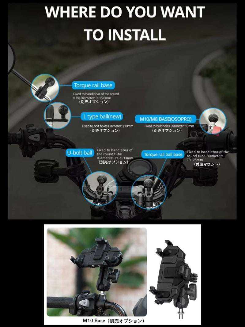【在庫処分セール】OSOPRO 五匹 クラブマウント 振動吸収 バイク用 スマホホルダー 防水