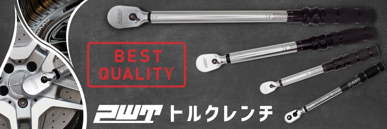 ツールストア PWT 自転車工具 空気入れ エアコンプレッサー