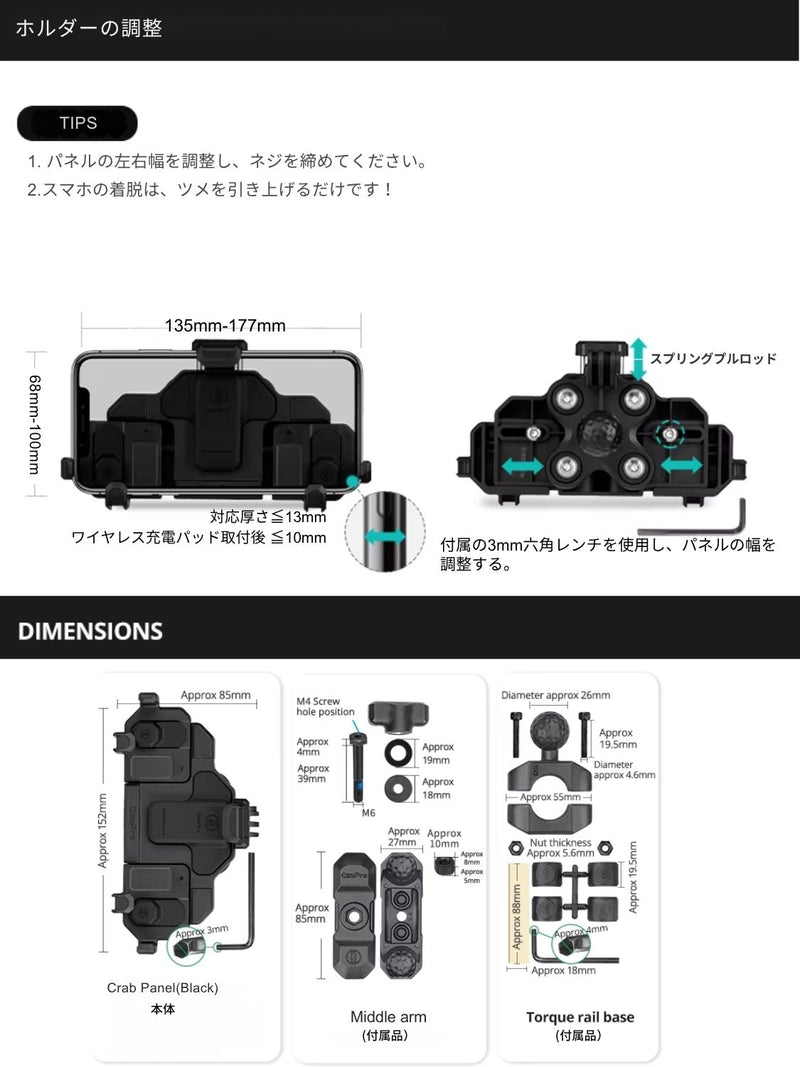【在庫処分セール】OSOPRO 五匹 クラブマウント 振動吸収 バイク用 スマホホルダー 防水