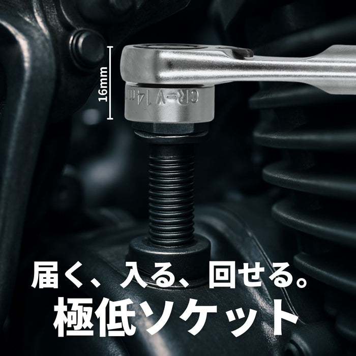 PWT スーパーショート ソケットレンチセット 30点 C30SSSET｜1/4インチ 6.35mm 超コンパクト工具セット｜ビット＆ラチェット対応｜自転車・バイク・車整備に最適｜T型対応・収納ケース付｜狭所作業向け