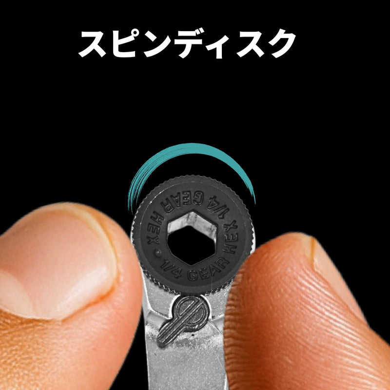 PWT スーパーショート ソケットレンチセット 30点 C30SSSET｜1/4インチ 6.35mm 超コンパクト工具セット｜ビット＆ラチェット対応｜自転車・バイク・車整備に最適｜T型対応・収納ケース付｜狭所作業向け