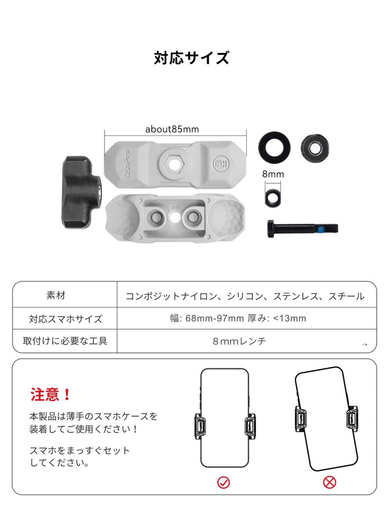 【在庫処分セール】PWT OSOPRO VHマウント｜縦横360°回転＆振動吸収バイク用スマホホルダー｜防水・コンパクト設計