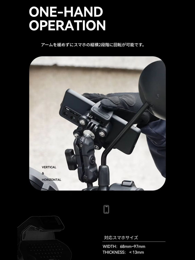 【在庫処分セール】PWT OSOPRO VHマウント｜縦横360°回転＆振動吸収バイク用スマホホルダー｜防水・コンパクト設計