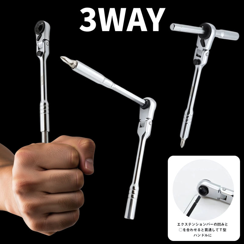 PWT ビットラチェットレンチセット C14RBD15SET｜フレックスヘッド搭載・60枚ギア・超小型｜多機能コンパクト工具