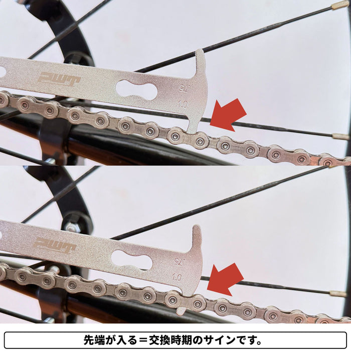 PWT チェーンチェッカー 自転車 チェーン伸び 測定 工具 0.75% 1.0% 判定 7速 8速 9速 10速 11速 12速 対応 CC503