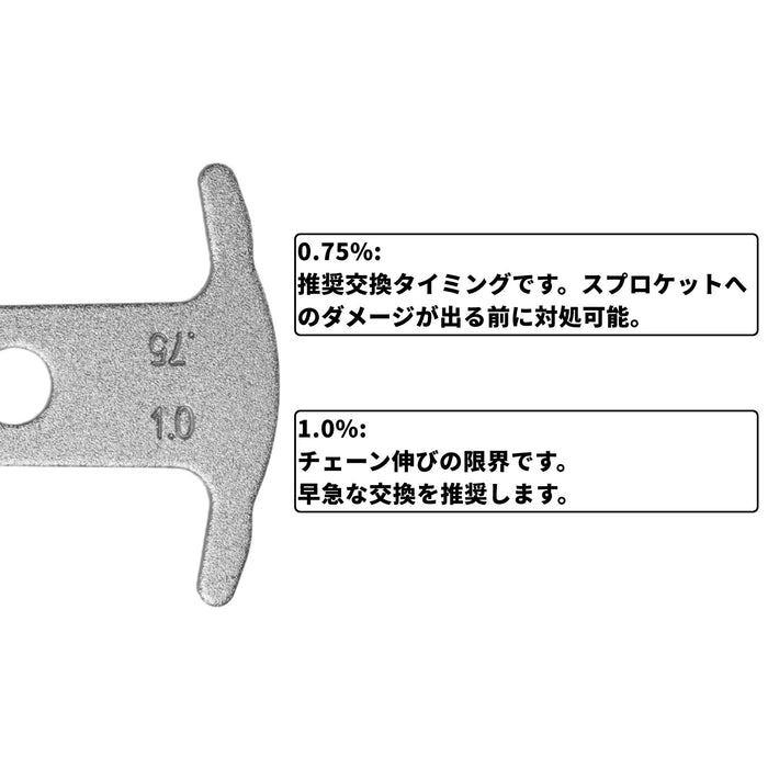PWT チェーンチェッカー 自転車 チェーン伸び 測定 工具 0.75% 1.0% 判定 7速 8速 9速 10速 11速 12速 対応 CC503