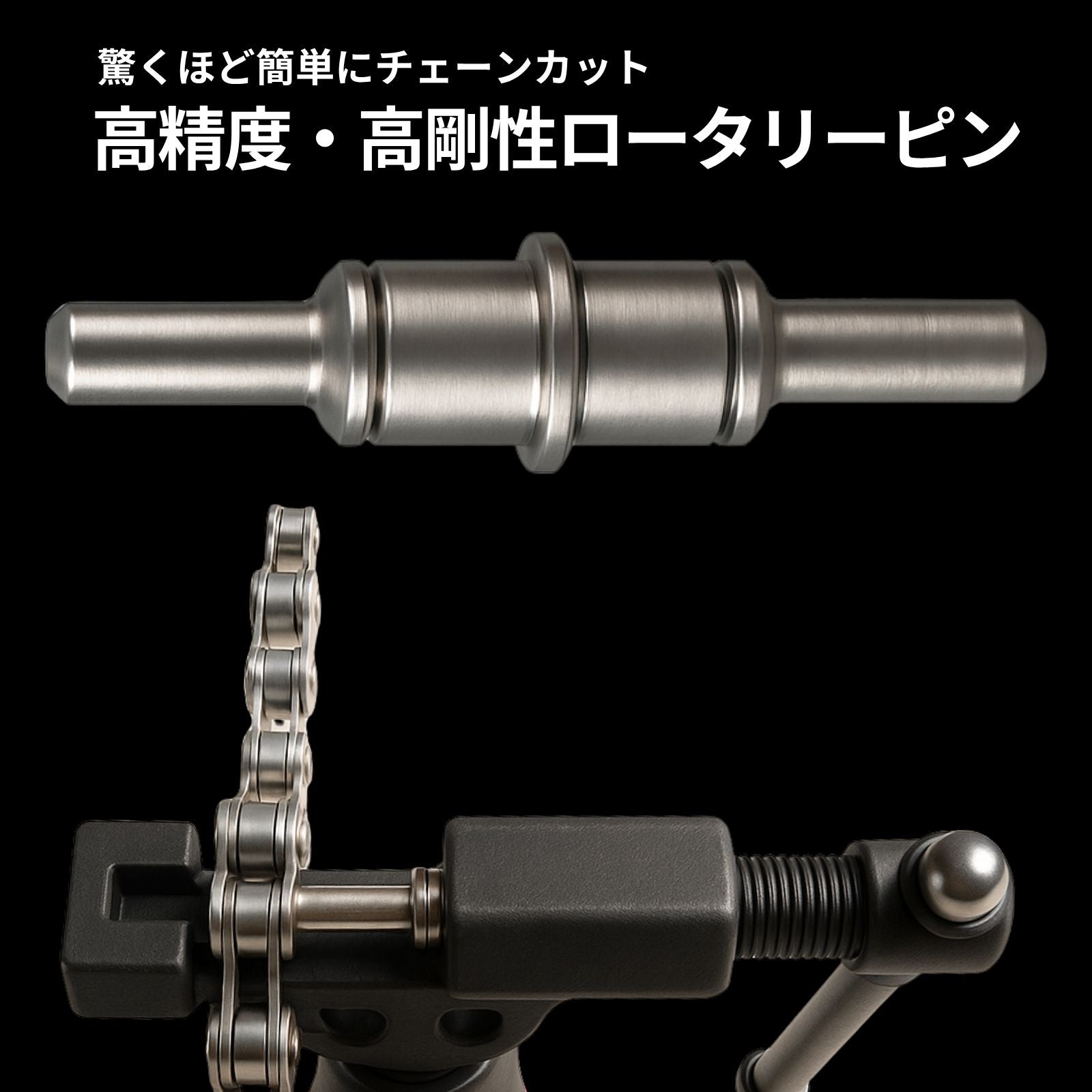 チェーンカッター CT-03R | PWT — PWT ツールストア