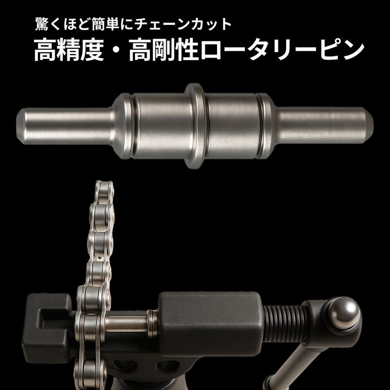 PWT チェーンカッター CT-03R｜1〜13速対応 自転車チェーン切り工具｜シマノ・KMC対応｜スペアピン2本付き・チェーンフック付属