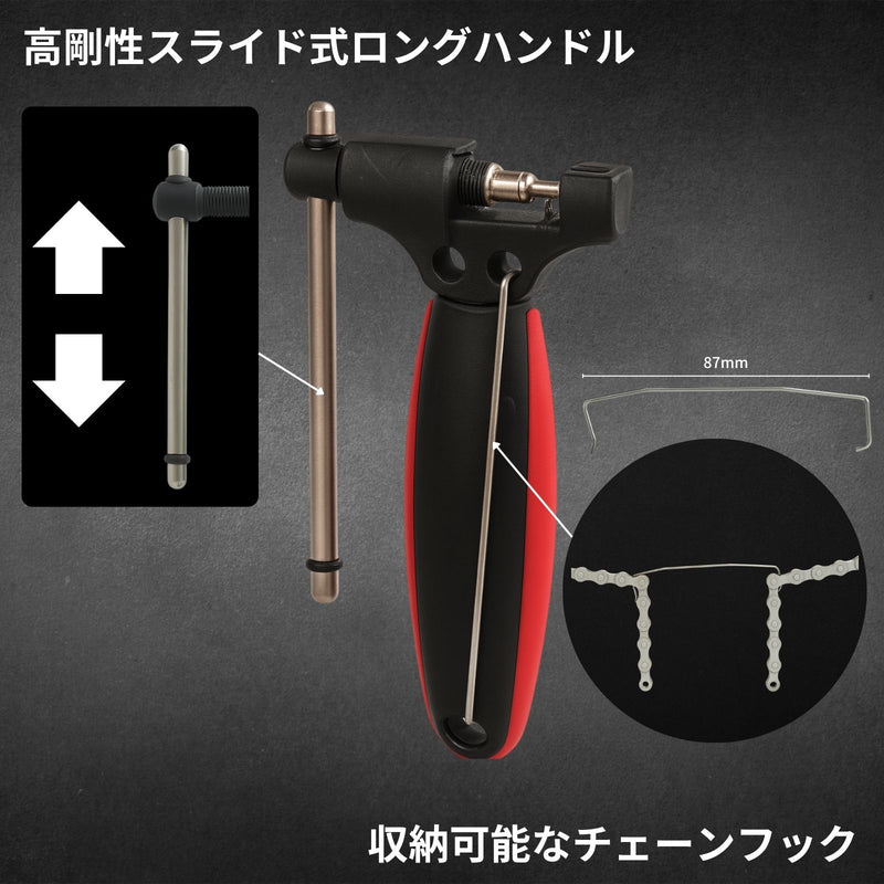 PWT チェーンカッター CT-03R｜1〜13速対応 自転車チェーン切り工具｜シマノ・KMC対応｜スペアピン2本付き・チェーンフック付属