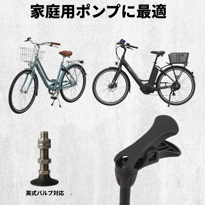 PWT 自転車 空気入れ 英式バルブ専用 軽量コンパクト フロアポンプ｜ママチャリ・シティサイクル・電動自転車対応｜ボール・浮き輪用アダプター付き FPJPS