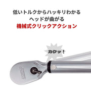 PWT トルクレンチ 1/2インチ 12.7mm 80-400Nm TW80400 - PWT トルクレンチ・ソケット工具などオリジナル工具専門店
