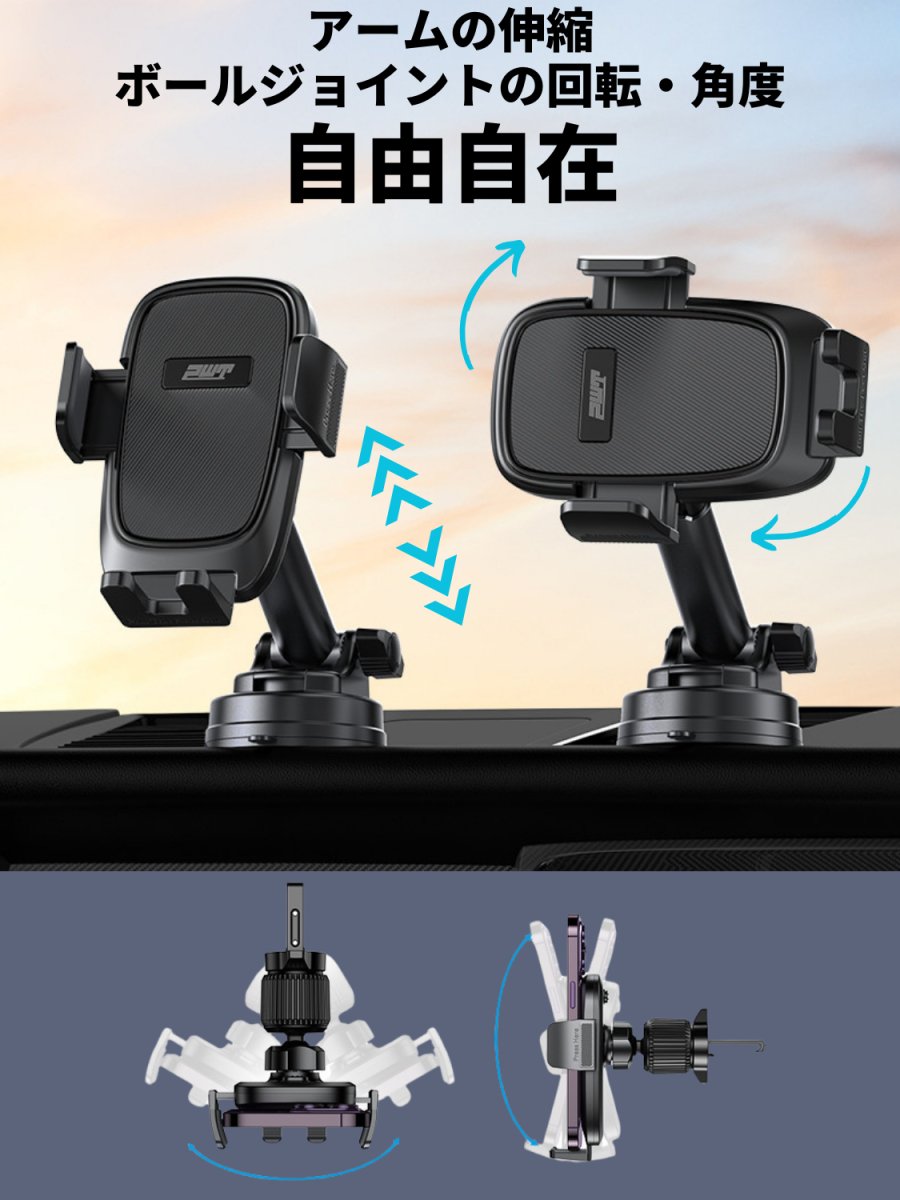 在庫処分】スマホホルダー 車 車載ホルダー ゲルサクションカップ