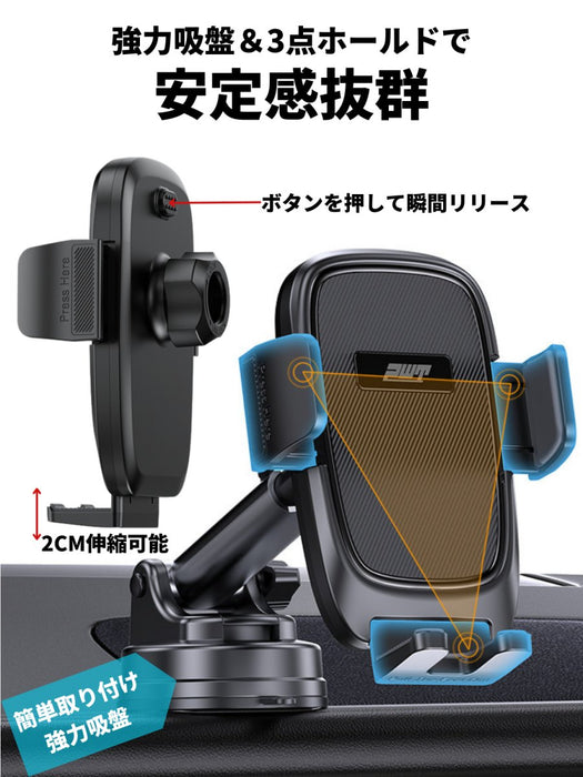 PWT スマホホルダー 車 車載ホルダー ゲルサクションカップ/クリップ 2in1 携帯ホルダー 車 エアコン吹き出し口 360度回転 伸縮アーム - PWT トルクレンチ・ソケット工具などオリジナル工具専門店