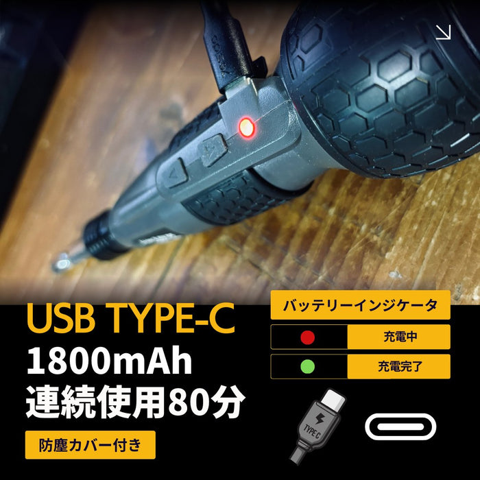 PWT 電動ドライバー 電動×手動 ボール型グリップ 3Nm 1800mAh 3.6V USB 充電式 小型 コードレス ESD02 - PWT トルクレンチ・ソケット工具などオリジナル工具専門店