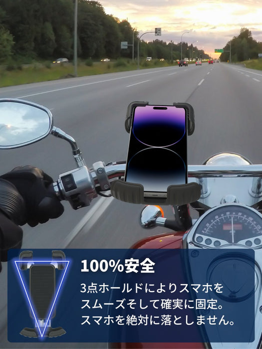 PWT バイク スマホホルダー バイク用スマホホルダー 携帯ホルダー 振動吸収 マウント 対応 スマホ スタンド マウント ハンドル 原付 オートバイ 自転車 - PWT トルクレンチ・ソケット工具などオリジナル工具専門店