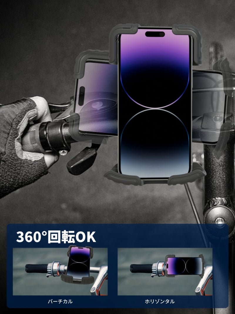 PWT バイク スマホホルダー バイク用スマホホルダー 携帯ホルダー 振動吸収 マウント 対応 スマホ スタンド マウント ハンドル 原付 オートバイ 自転車 - PWT トルクレンチ・ソケット工具などオリジナル工具専門店