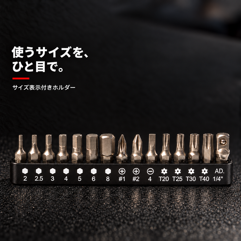 サイズ表示付き樹脂ホルダー AD.表示