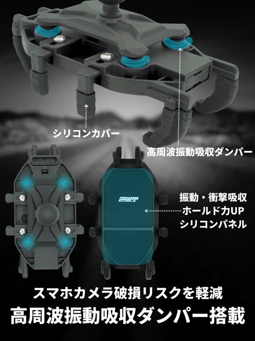 PWT バイク スマホホルダー 携帯ホルダー バイク用スマホホルダー 振動吸収 BSPH1 - PWT トルクレンチ・ソケット工具などオリジナル工具専門店