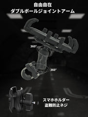 PWT バイク スマホホルダー 携帯ホルダー バイク用スマホホルダー 振動吸収 BSPH1 - PWT トルクレンチ・ソケット工具などオリジナル工具専門店