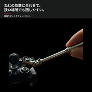 首振りビットラチェットの使用例