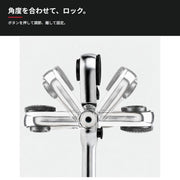 角度を合わせてロック