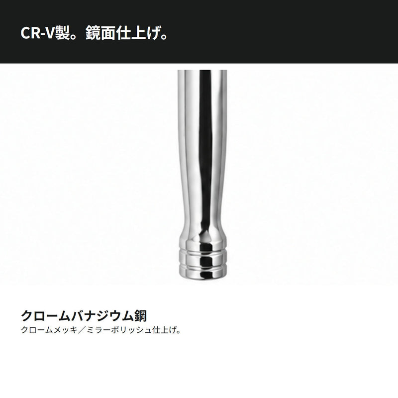 PWT ISH12 材質と仕上げ
