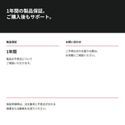 PWT ISH12 保証とサポート
