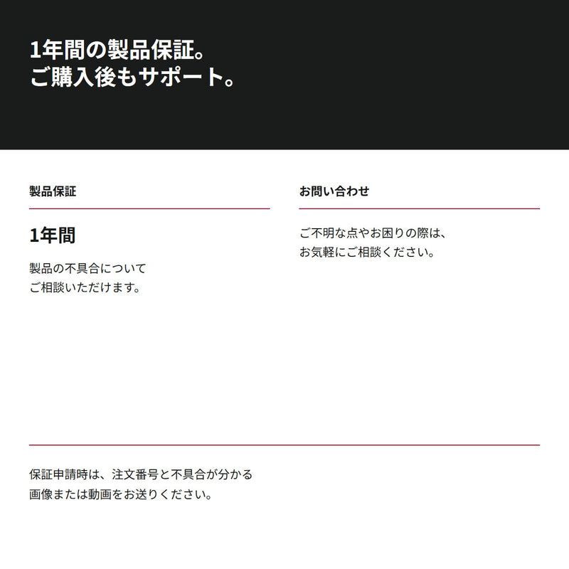 PWT ISH12 保証とサポート
