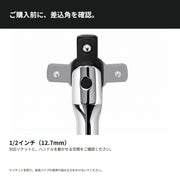 PWT ISH12 購入前確認