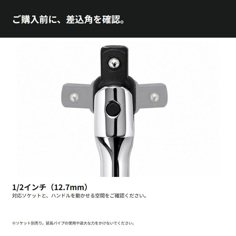 PWT ISH12 購入前確認