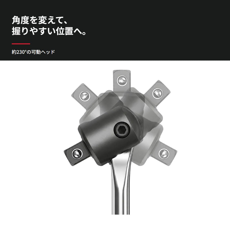 PWT ISH12XL 可動ヘッド