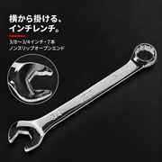 PWT-KBT4463 gallery-03-wrenches