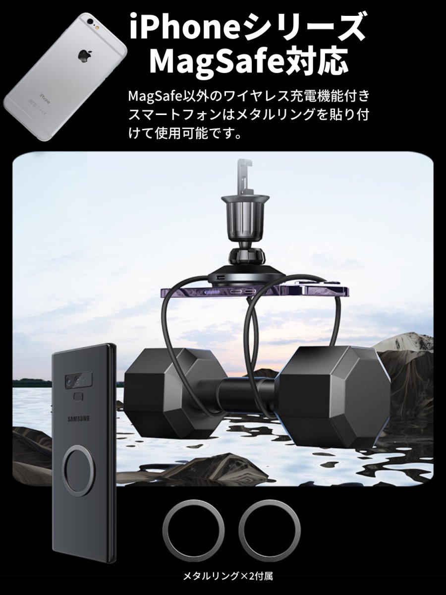 MagSafeワイヤレス車充電器 スマホホルダー マグセイフ Qi 15W 360度