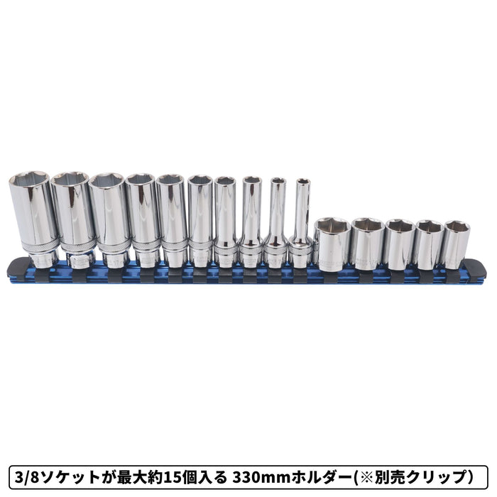 PWT ソケットホルダー 330mm アルミ製 ソケットレール 10クリップ付 レッド ブルー ブラック 6.35mm 9.5mm 12.7mm