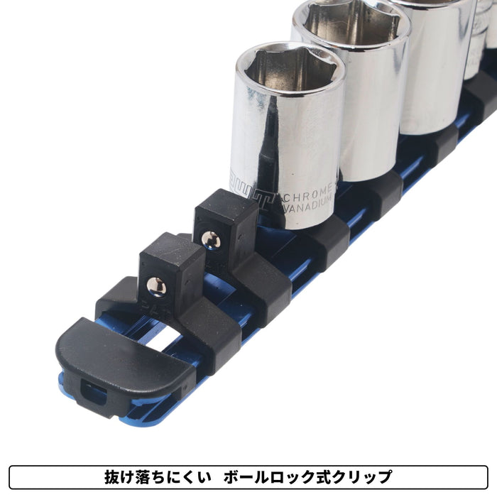 PWT ソケットホルダー 330mm アルミ製 ソケットレール 10クリップ付 レッド ブルー ブラック 6.35mm 9.5mm 12.7mm