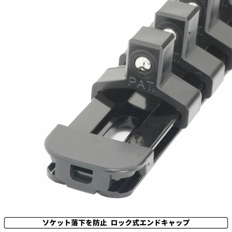PWT ソケットホルダー 330mm アルミ製 ソケットレール 10クリップ付 レッド ブルー ブラック 6.35mm 9.5mm 12.7mm