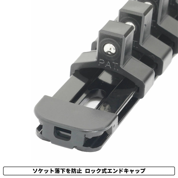 PWT ソケットホルダー 330mm アルミ製 ソケットレール 10クリップ付 レッド ブルー ブラック 6.35mm 9.5mm 12.7mm