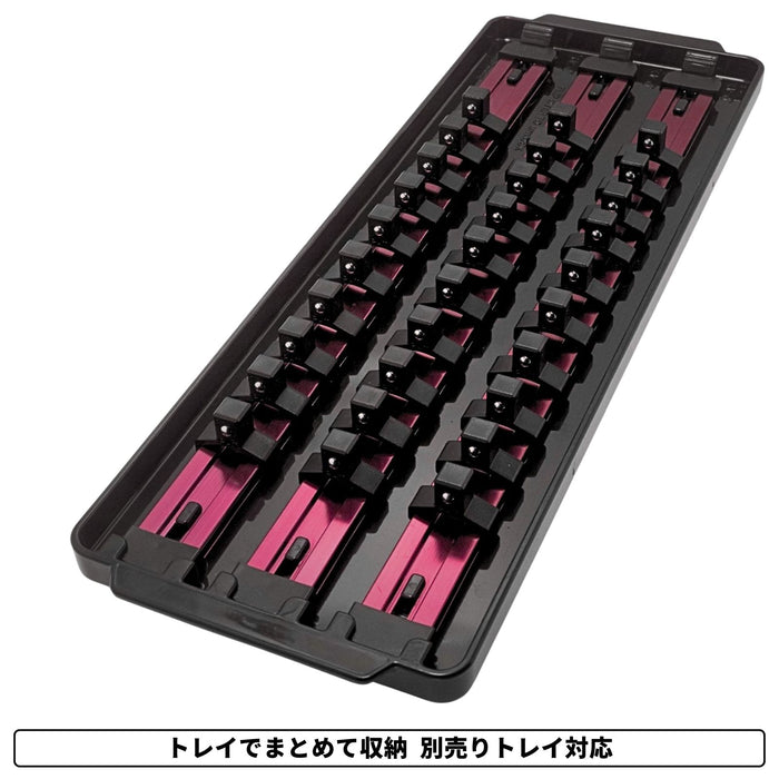 PWT ソケットホルダー 330mm アルミ製 ソケットレール 10クリップ付 レッド ブルー ブラック 6.35mm 9.5mm 12.7mm