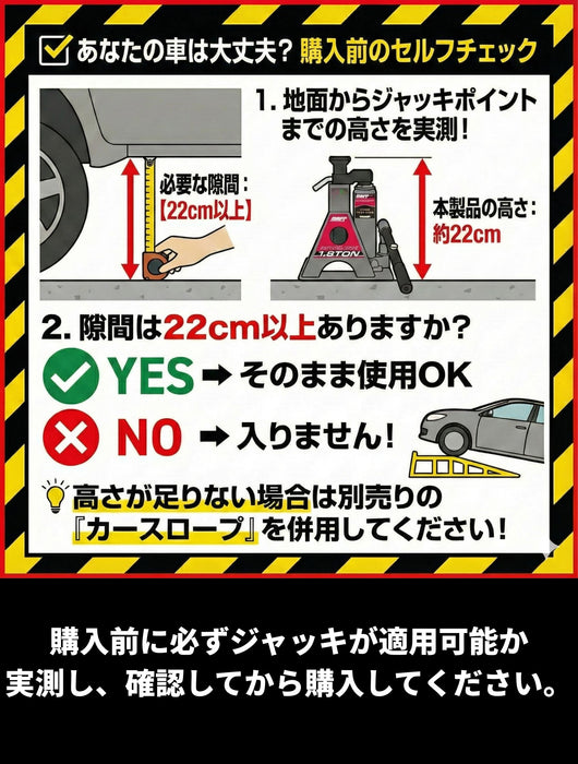 PWT フロアジャッキ 油圧ジャッキ ジャッキスタンド 一体型 2in1 耐荷重1.8t 車用 SUV 軽トラ トラック オフロード タイヤ交換工具 車載 整備 UNIJACK UJ4000