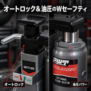 PWT UJ4000 04-safety
