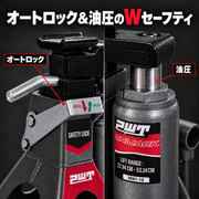 PWT UJ6000 04-safety