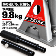 PWT UJ6000 06-compact