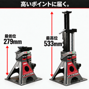 PWT UJ6000 05-height