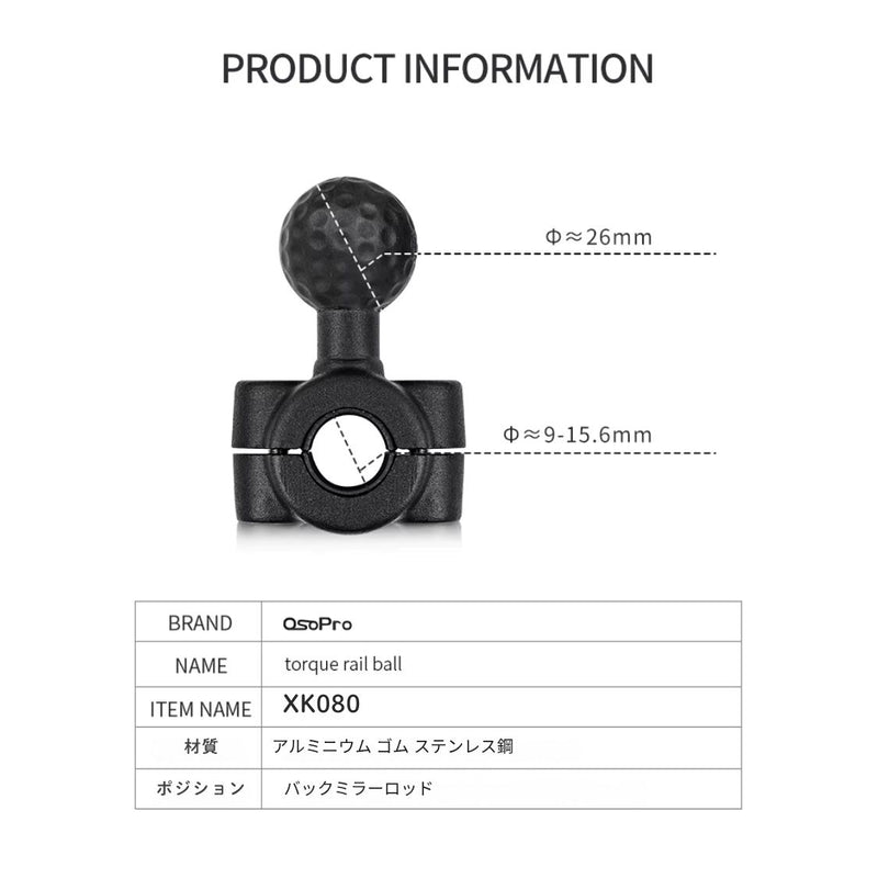 【在庫処分セール】OSOPRO バックミラー用 マウントベース 対応径Φ9-Φ15.6mm 1インチボール 25mm ブラック XK080