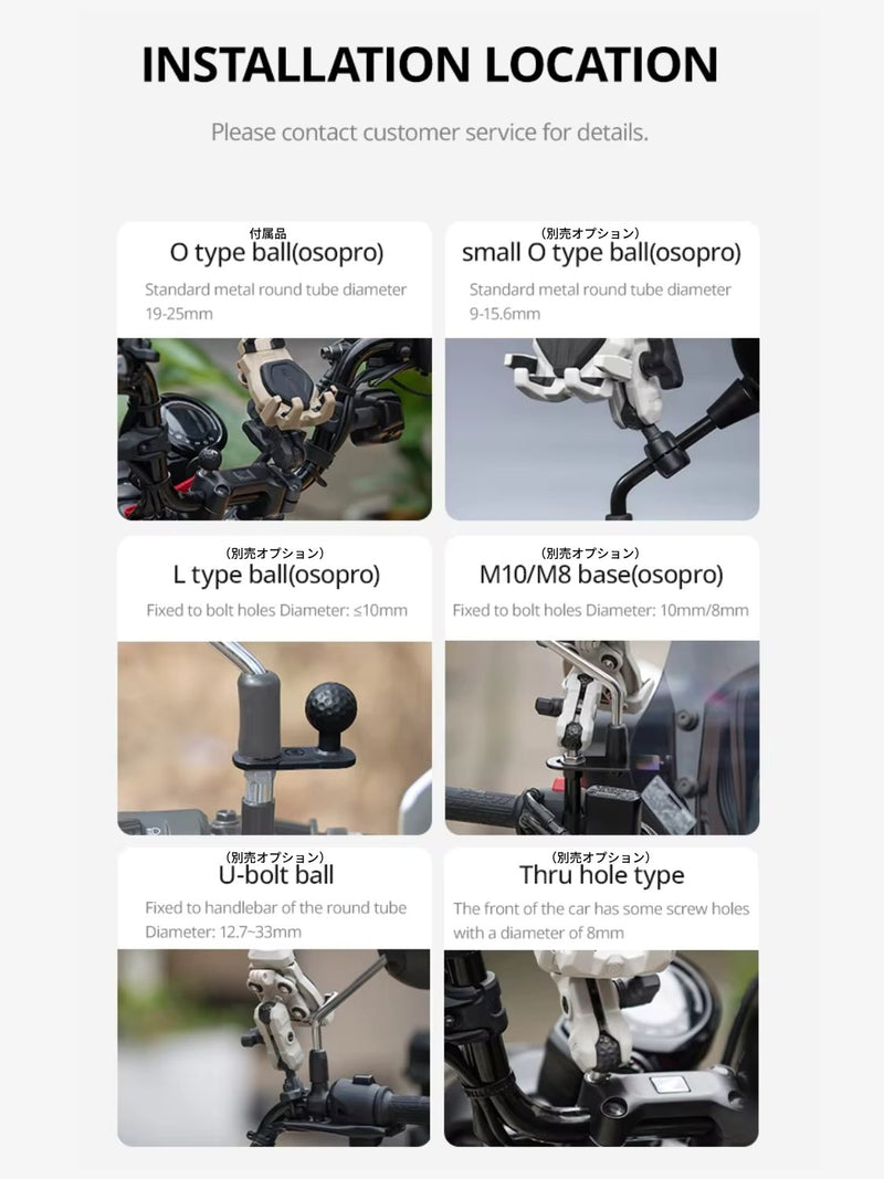 【在庫処分セール】OSOPRO 五匹 玄武マウント 振動吸収 バイク用 スマホホルダー 防水